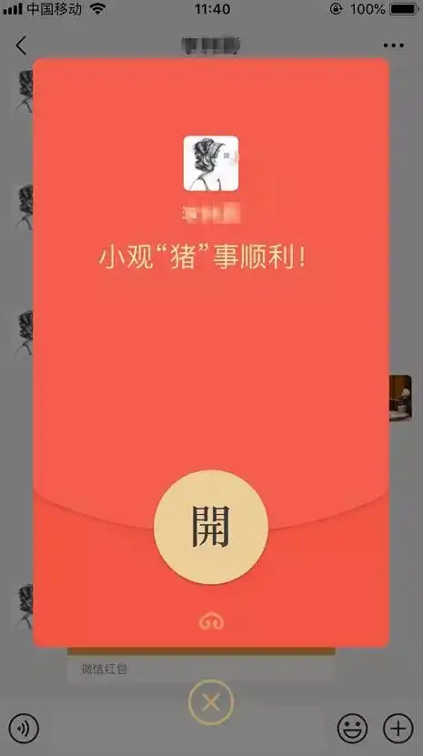 企业
