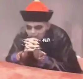 沙雕搞怪表情神一般的操作
