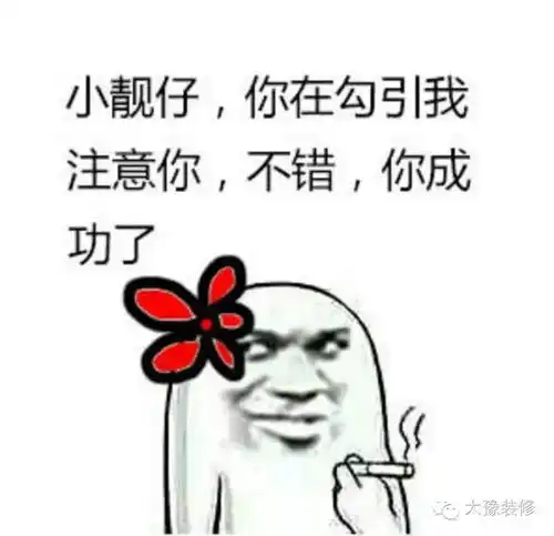 2016年度久致装饰达沃斯装修论坛
