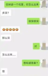 聊天时想撩妹,有哪些可以成功套路对方的句子
