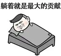 硬核战疫教科书式操作他自我隔离38天未感染一人

