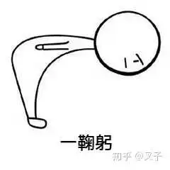 表情在日本留学打工是不是很累日语不好是不是更难找到工作,尤其是没有熟人...表情
