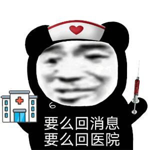 有人用我的图这很好子承父业啊
