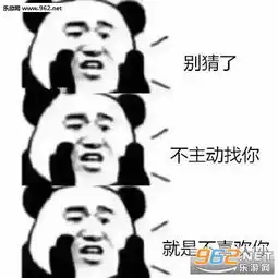 别担心你不止今年单身表情图片2017你依然单身表情包下载乐游网游戏下载
