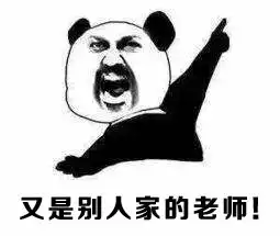我要让全世界知道,你的初二我包了石门实验学校惊现霸气横幅
