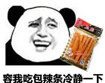 开心笑话,你又不是坏人,还是养着比较好玩
