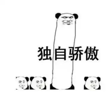 化妆品都包包表情包高考