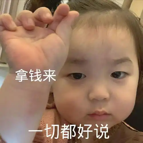 分享一波可爱的表情包
