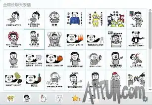 金馆长聊天表情包
