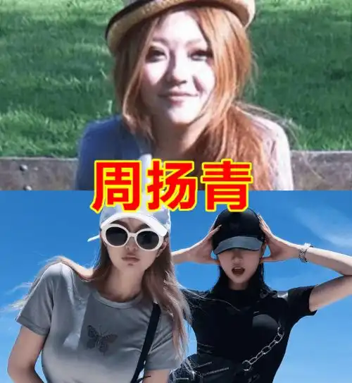 有种整容叫网红包装周扬青韩美娟逆袭,看到杨清柠心脏怦怦跳
