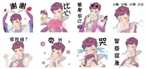 伴你暖心成长,知名作家张德芬二次元微信表情包首发上线
