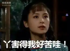 他是琼瑶剧第一男主,演技狂野被封咆哮帝,演床戏把床震塌,以表情包走红,离婚成为微博热搜
