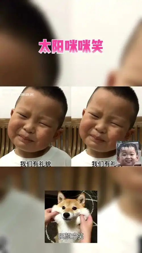 幼儿园萌娃唱太阳咪咪笑,可爱的表情令人忍俊不禁
