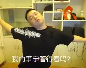 云川来了老弟老妹专门怼喷子,杠精到表情包来了收藏一波
