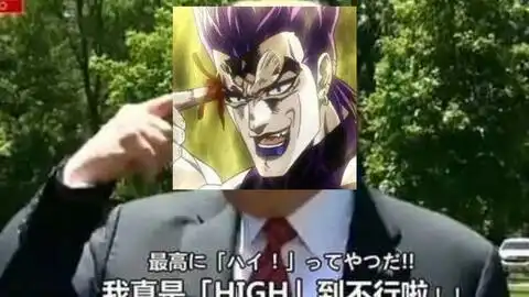 jojo大型名场面几分钟学会经典名台词我真是嗨到不行啊
