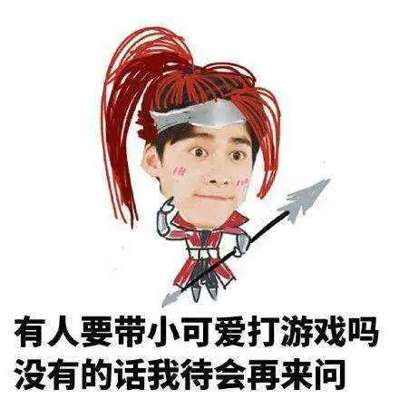 你永远不知道你的王者荣耀队友正在干什么
