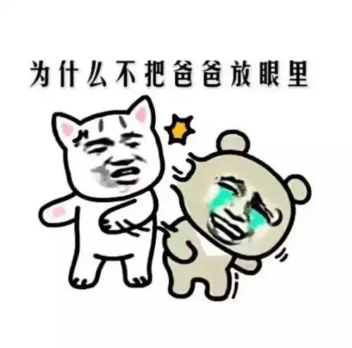 开心笑话班里有个巨抠门的孩子,拿着一根火腿递给我