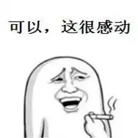感动到了表情包微信头像图片大全
