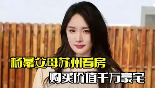 杨幂的情商多高面对小s的犀利提问,她火力全开怼的人哑口无言
