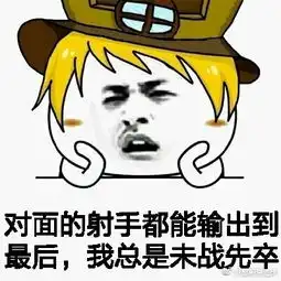 王者荣耀表情包亚瑟
