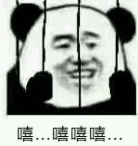 哈哈哈哈哈哈笑地只剩下一颗牙齿了哈哈哈牙齿一颗表情
