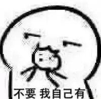 院运会,为自己点个赞
