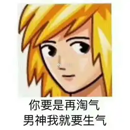 成都吴彦祖视频直播全集成都吴彦祖资料大全yy官方
