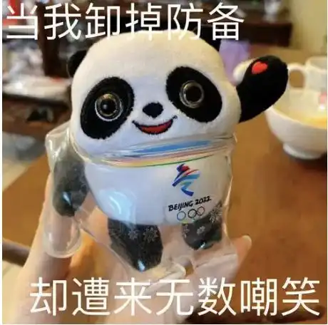巴黎奥运会,安全套的狂欢
