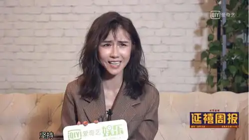 延禧攻略佘诗曼身边的珍儿剧里可爱剧外网红脸表情都做不了
