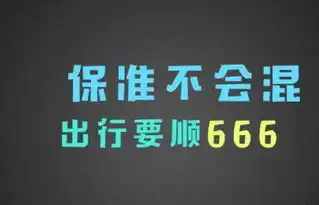 火车票到底怎么退官方解答来了
