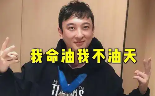 从霸道总裁沦为全民笑料王思聪是怎么一步一步成为舔狗的
