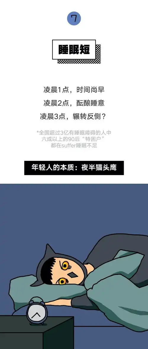 为什么年轻人的崩溃弧都这么短
