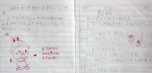 给力小学老师表情包评语走红,网友留言我都想写作业了
