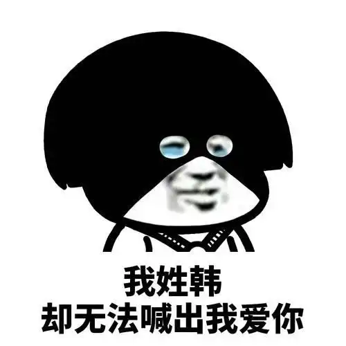 开心段子昨天同学聚会,突然看到以前暗恋的女神