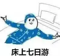 69岁华诞秋风拂九州,爱国之情延万里
