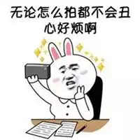 暴走表情简笔画微信头像图片大全
