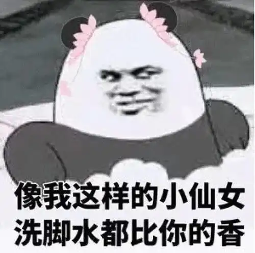 一个男人无缘无故对你好,不是看上你就是看上你闺蜜

