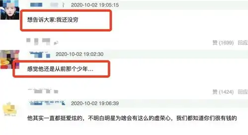 黄子韬懒理炫富质疑,对镜自拍晒名表名包,继续分享奢华生活
