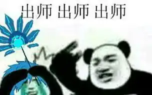 xingganrewu
