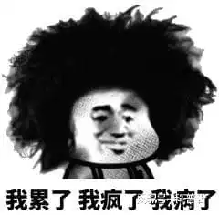 一想到祖国没统一就忍不着想抽烟
