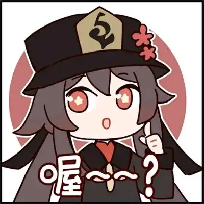 原神胡桃壁纸9
