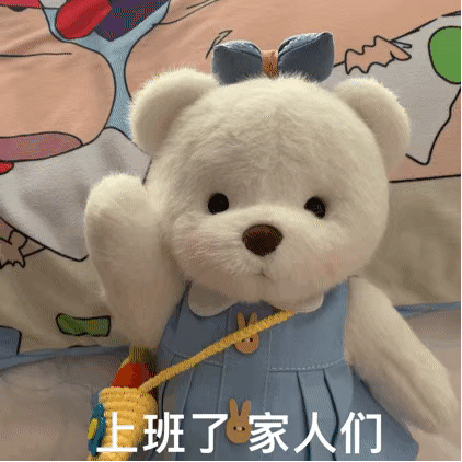 假期调休上班沙雕搞笑文案
