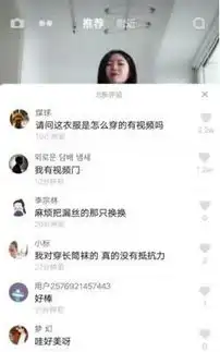 抖音怎么引流推广微商公众号呢抖音有什么变现的方法
