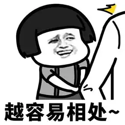 表情丨一个人的寂寞,两个人的错

