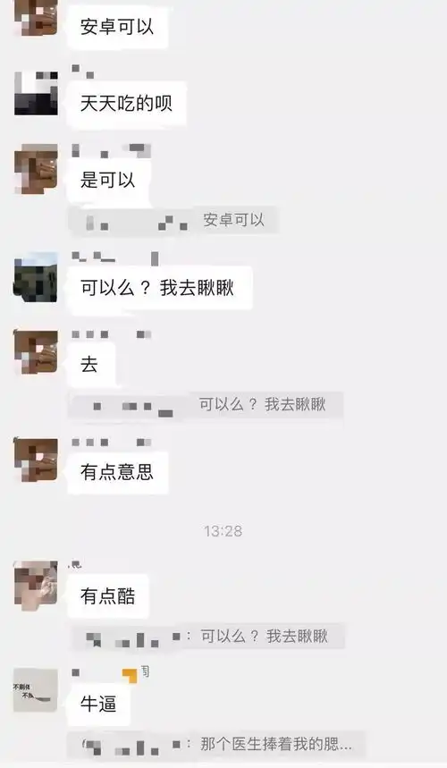 微信朋友圈留言可发表情包网友炸了
