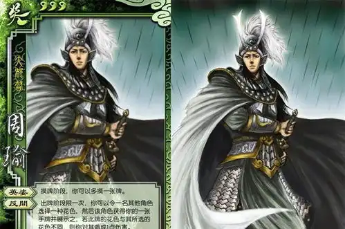 三国杀字数最少的技能,马术未能上榜,闭月不是第一
