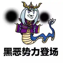 王者同人绘震惊东皇太一竟对美腿乔做出这种事
