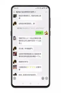 我在夸夸群里夸了两小时发现职业夸手并不好做

