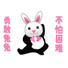 勇敢牛牛原图勇敢牛牛不怕困难素材
