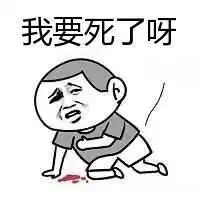 斗图必备表情包丨小子报段位
